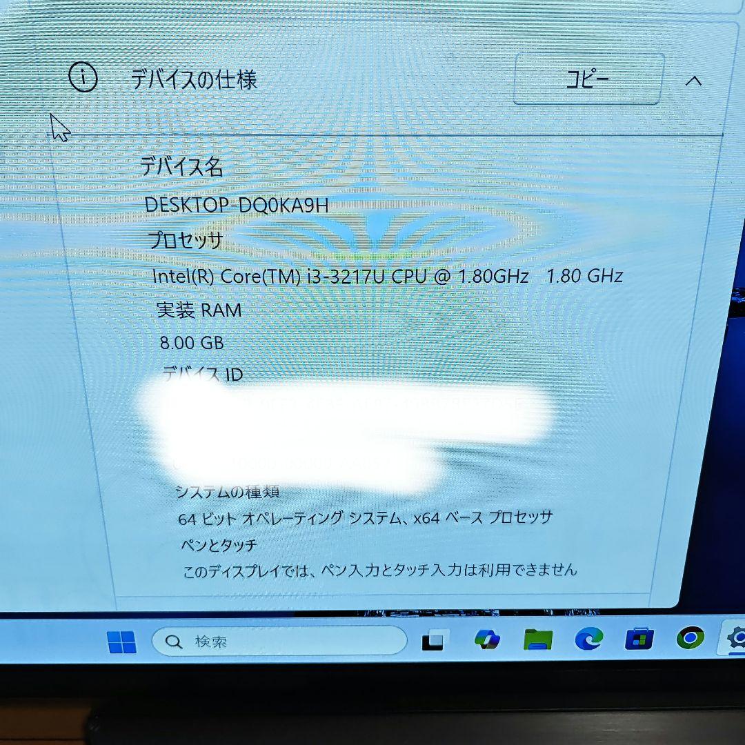 美品 Intel NUC DC3217IYE ミニPC Office2021