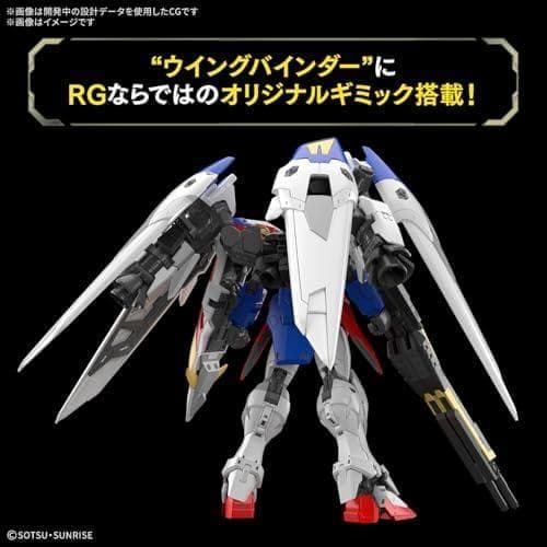 BANDAI SPIRITS(バンダイ スピリッツ) RG 新機動戦記ガンダpo