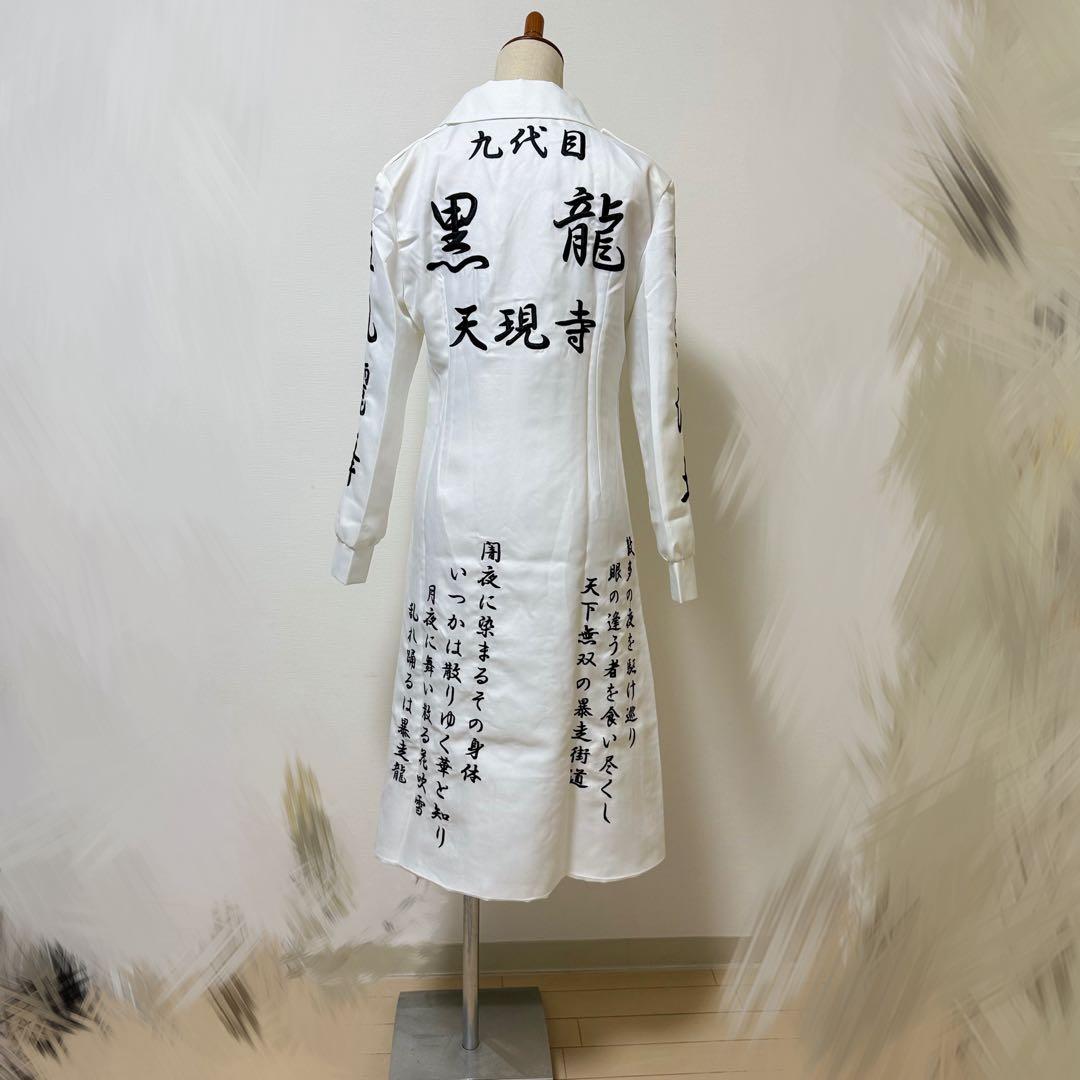 東京リベンジャーズ 乾青宗 黒龍 九代目 コスプレ 衣装 + 靴 セット