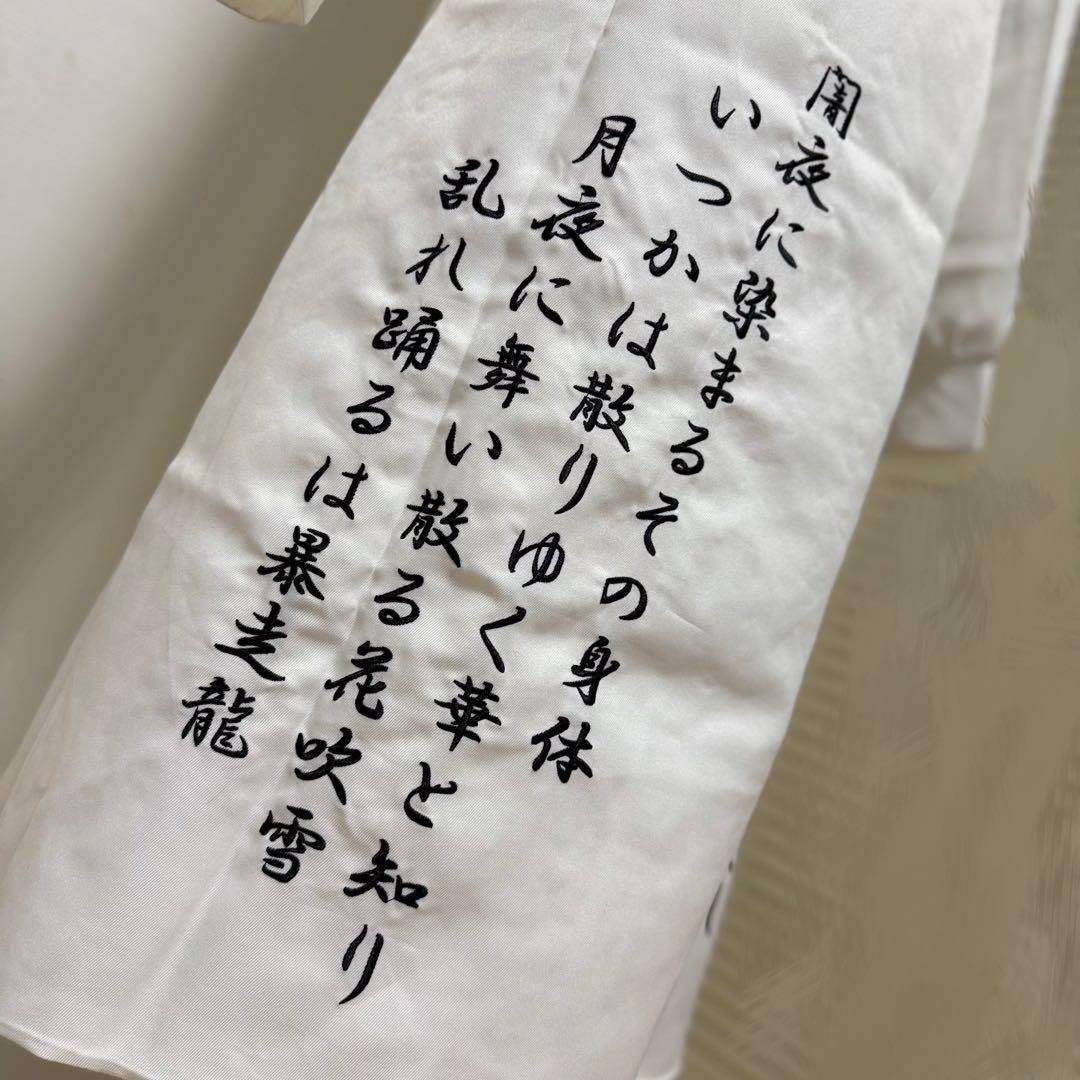 東京リベンジャーズ 乾青宗 黒龍 九代目 コスプレ 衣装 + 靴 セット