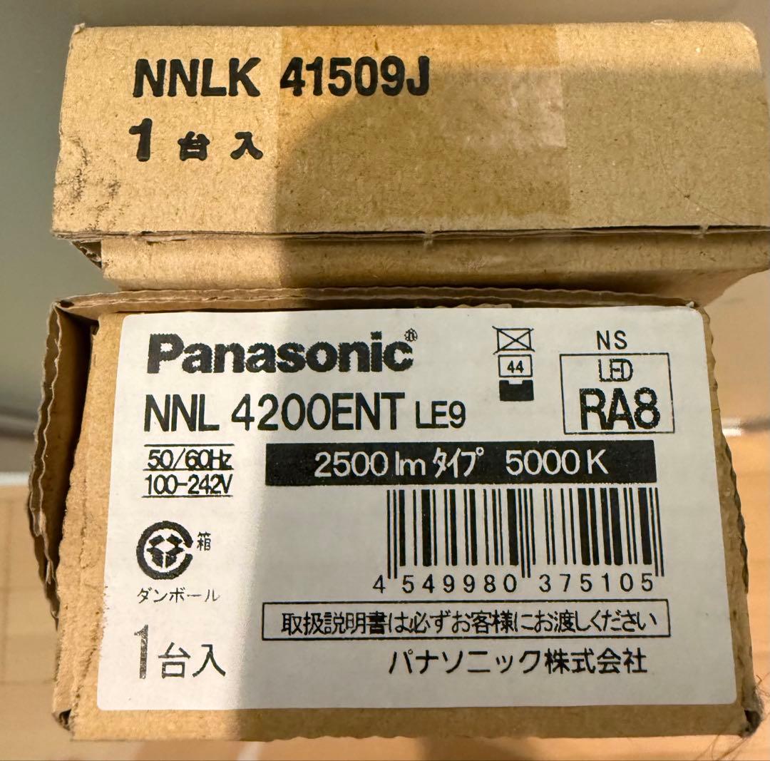 パナソニック XLX420NENPLE9 40形トラフ LEDベースライト
