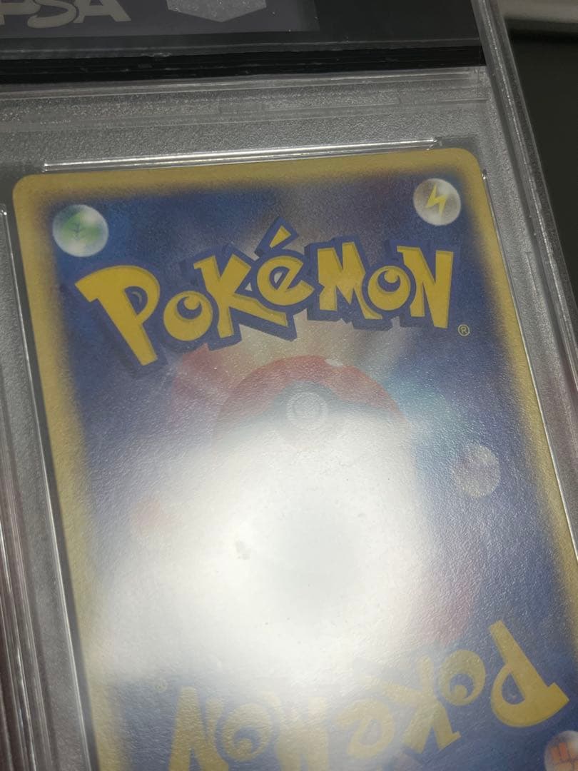 レジアイスex ☆ 第4弾拡張パック とかれた封印 038/083 PSA9