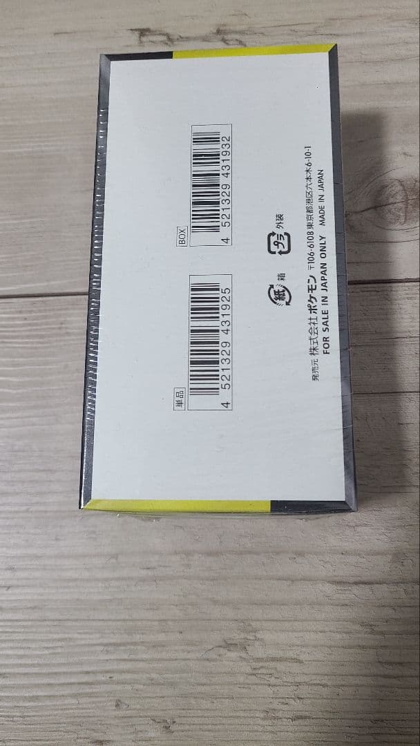 【新品未開封シュリンク付】ポケモンカードゲームMEGAドリームex 1 BOX