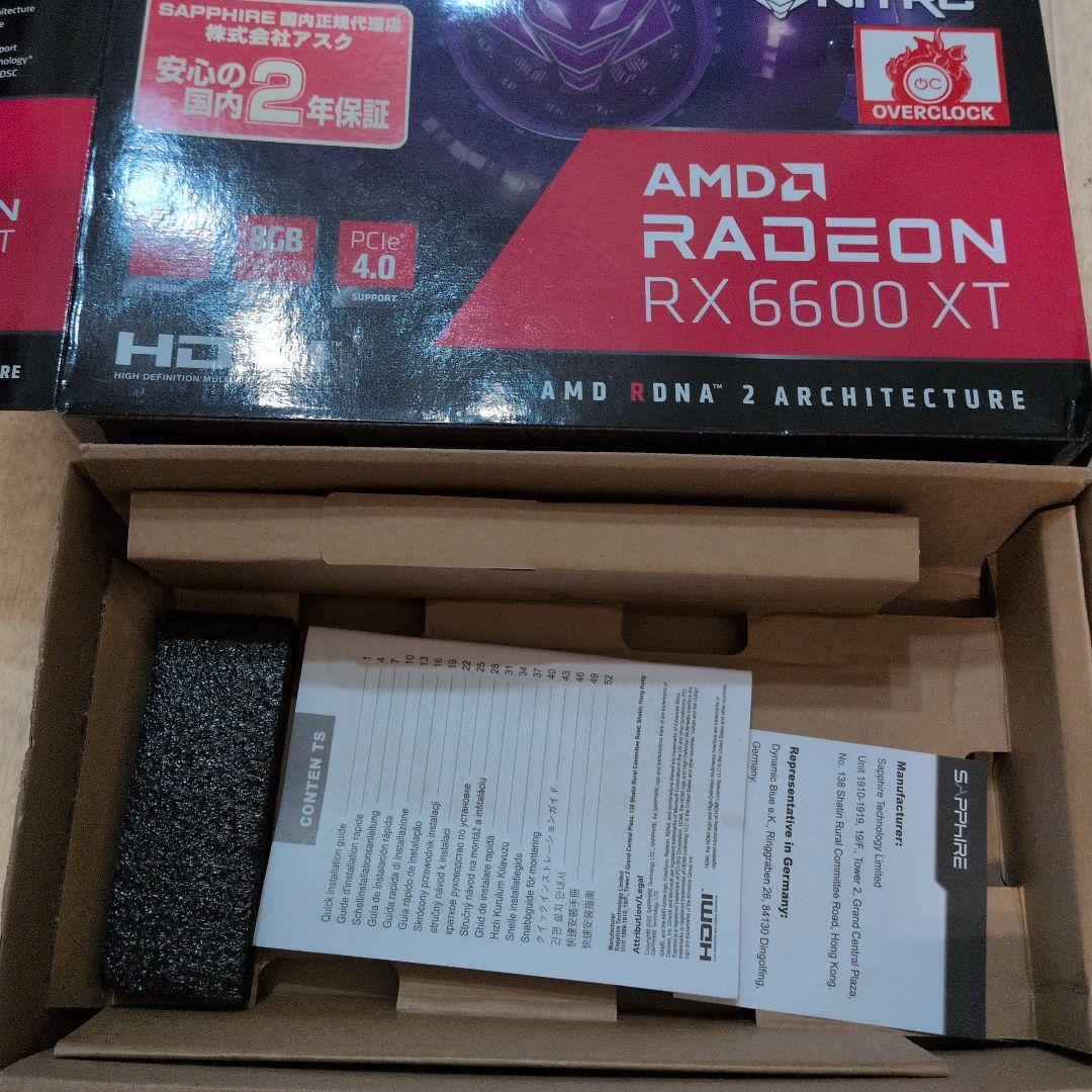 グラフィックボード・グラボ・ビデオカード AMD Radeon RX 6600 XT