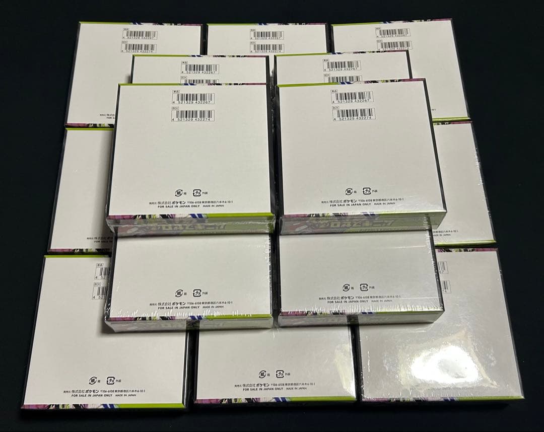 ポケモンカード ムニキスゼロ シュリンク付き 15BOX 【新品未開封】