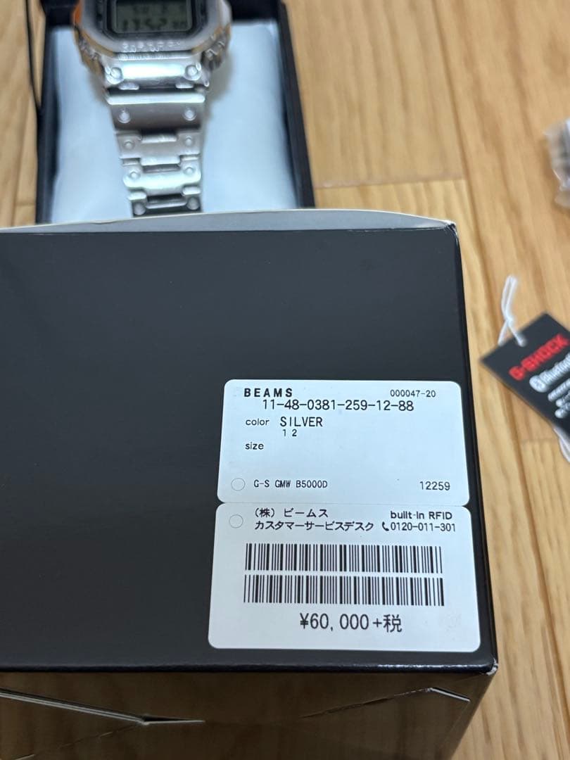 CASIO G-SHOCK GMW-B5000D シルバー メタル