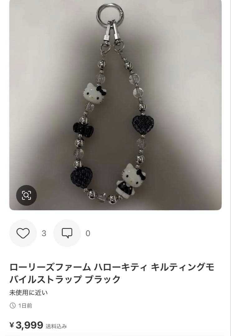 アメちゃん★おまとめ4点