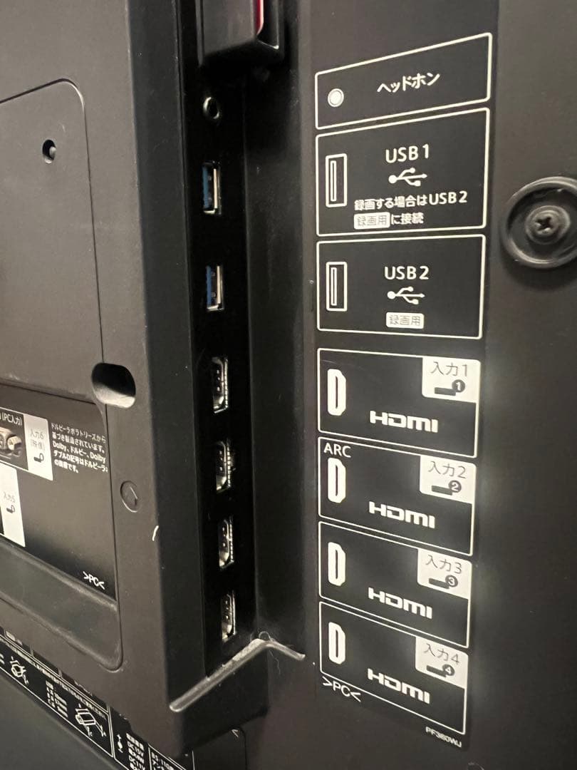 SHARP 液晶テレビ 60インチ