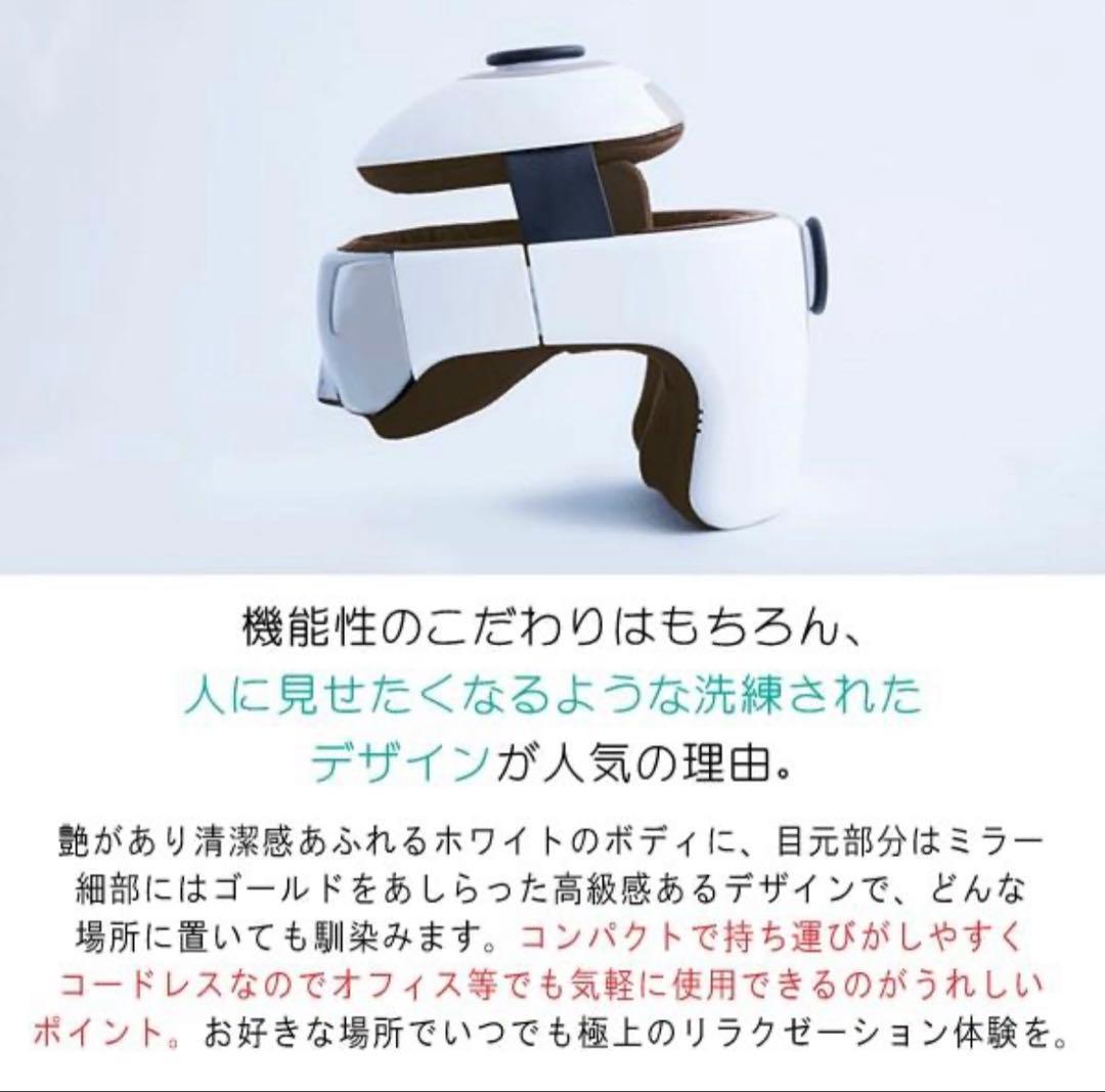 美品　ヘッドマッサージ　mondiale head spa HS1 ヘッドスパ