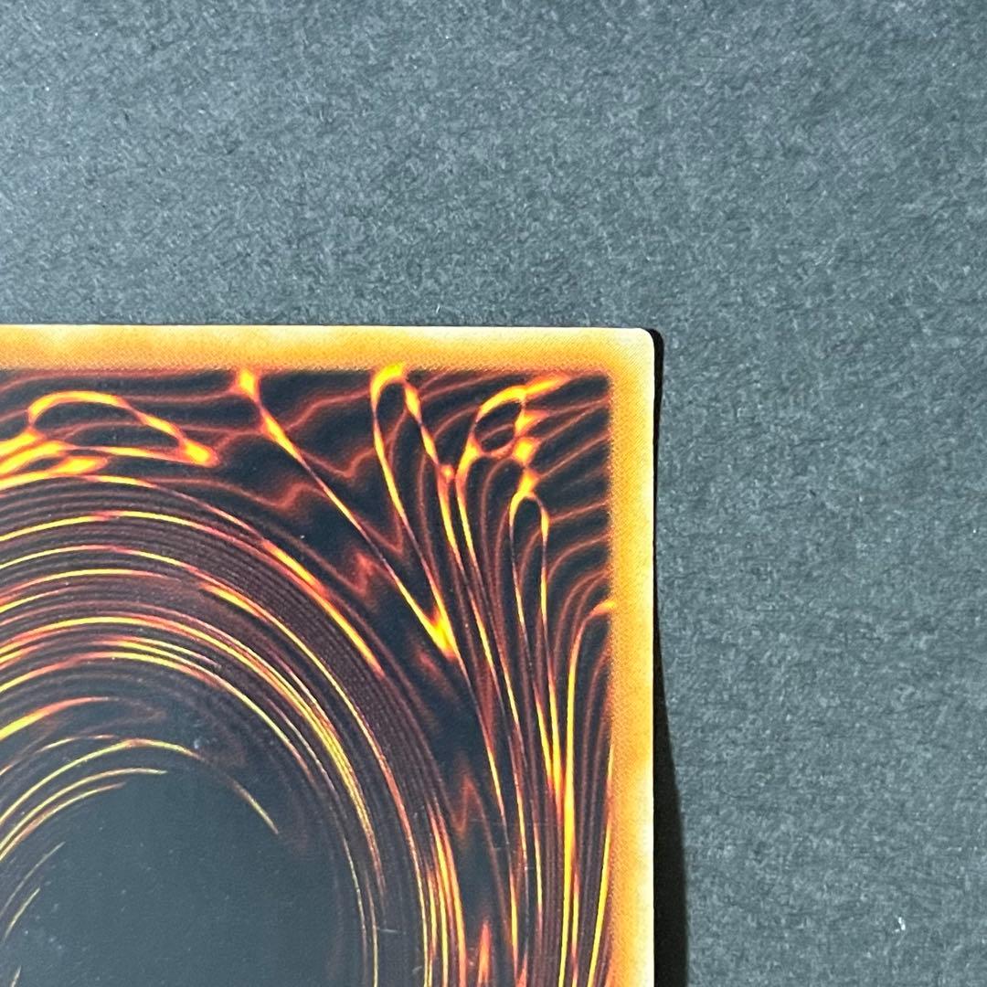 遊戯王カード 青眼の白龍 ウルトラ スターターボックス 初期