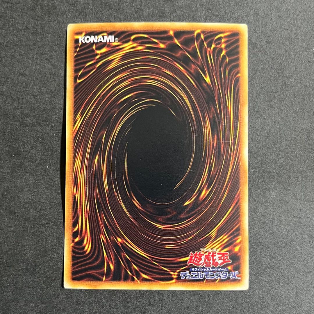 遊戯王カード 青眼の白龍 ウルトラ スターターボックス 初期