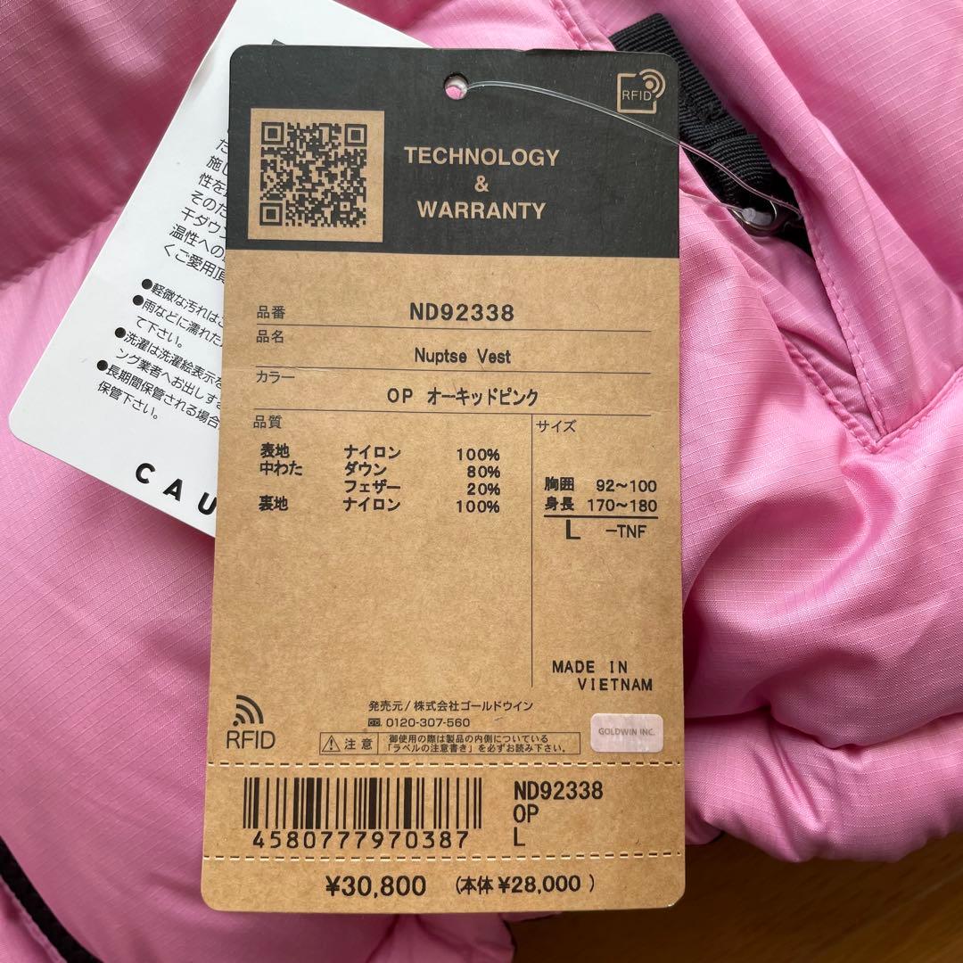 新品タグ付きTHE NORTH FACE ダウンベスト LサイズND92338