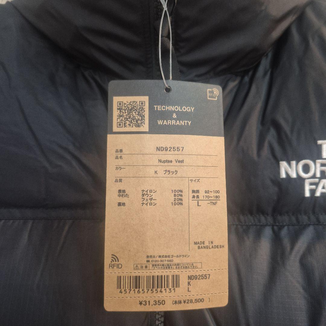 THE NORTH FACE　ノースフェイス　ヌプシ　Lサイズ　新品未使用