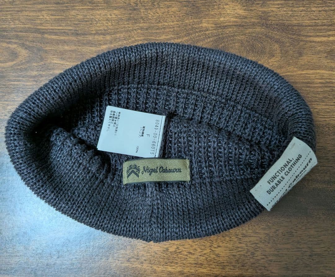 NIGEL CABOURN ヘンプ　チャコール　ニット