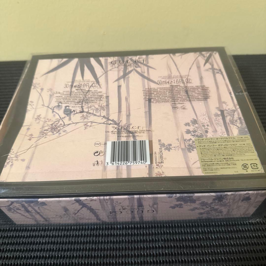 新品　GUCCI Bamboo 香水とボディローションセット