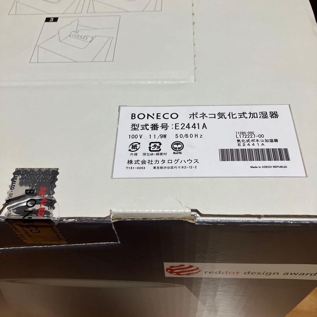 【新品・未使用】BONECO（ボネコ）　加湿器　E2441A　★送料込み