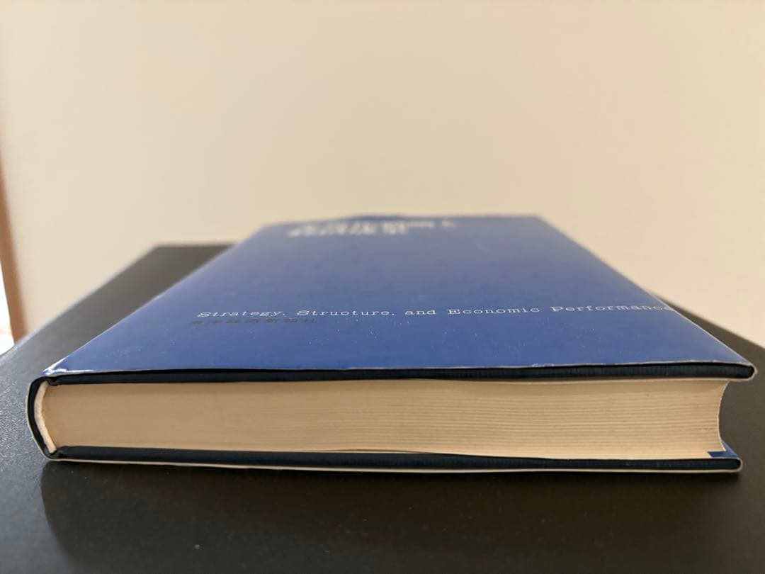 多角化戦略と経済成果 R・P・ルメルト著. 東洋経済新報社