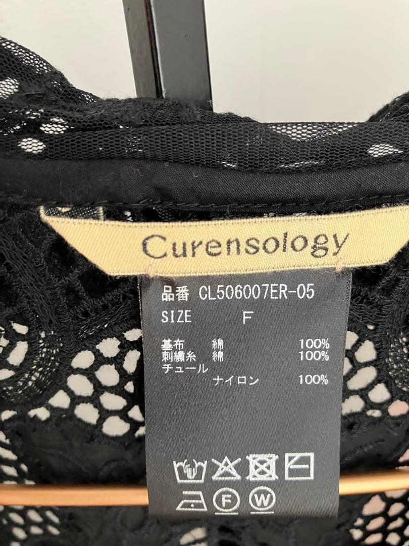 Curensology ブラック レースビスチェ F