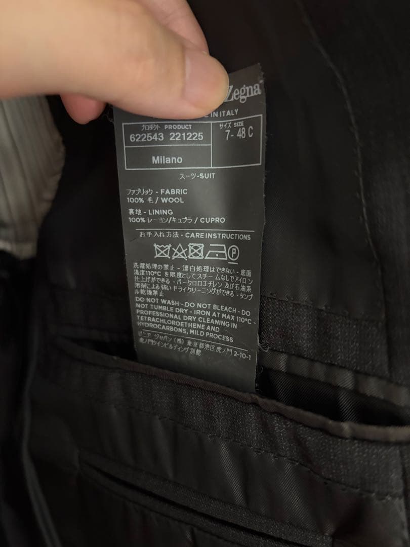 ゼニア　スーツ　チャコールグレー