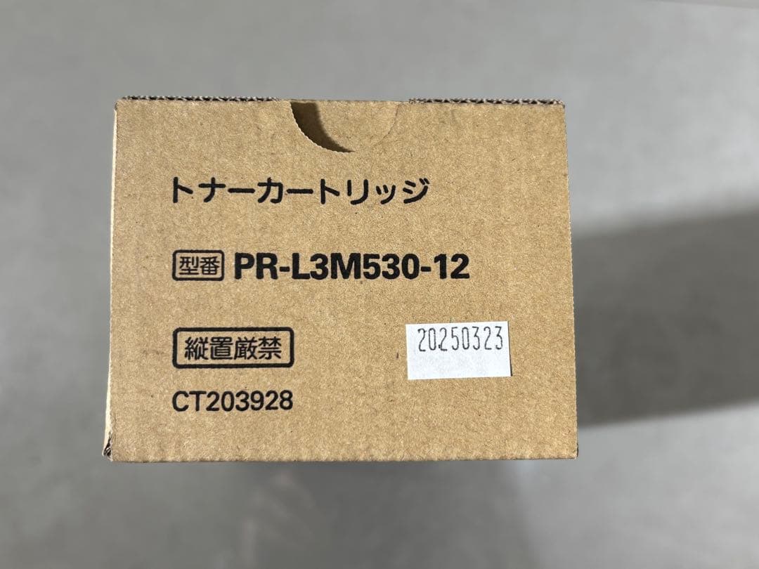 NEC トナーカートリッジ PR-L3M530-12 10本セット