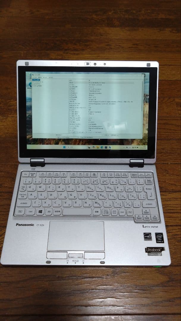 Panasonic CF-RZ4 シルバー ノートPC 純正ケース付き