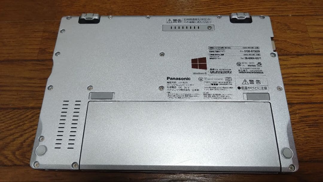Panasonic CF-RZ4 シルバー ノートPC 純正ケース付き