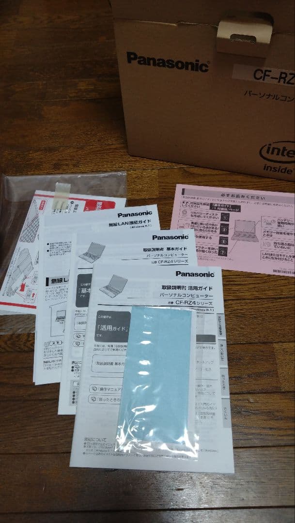 Panasonic CF-RZ4 シルバー ノートPC 純正ケース付き