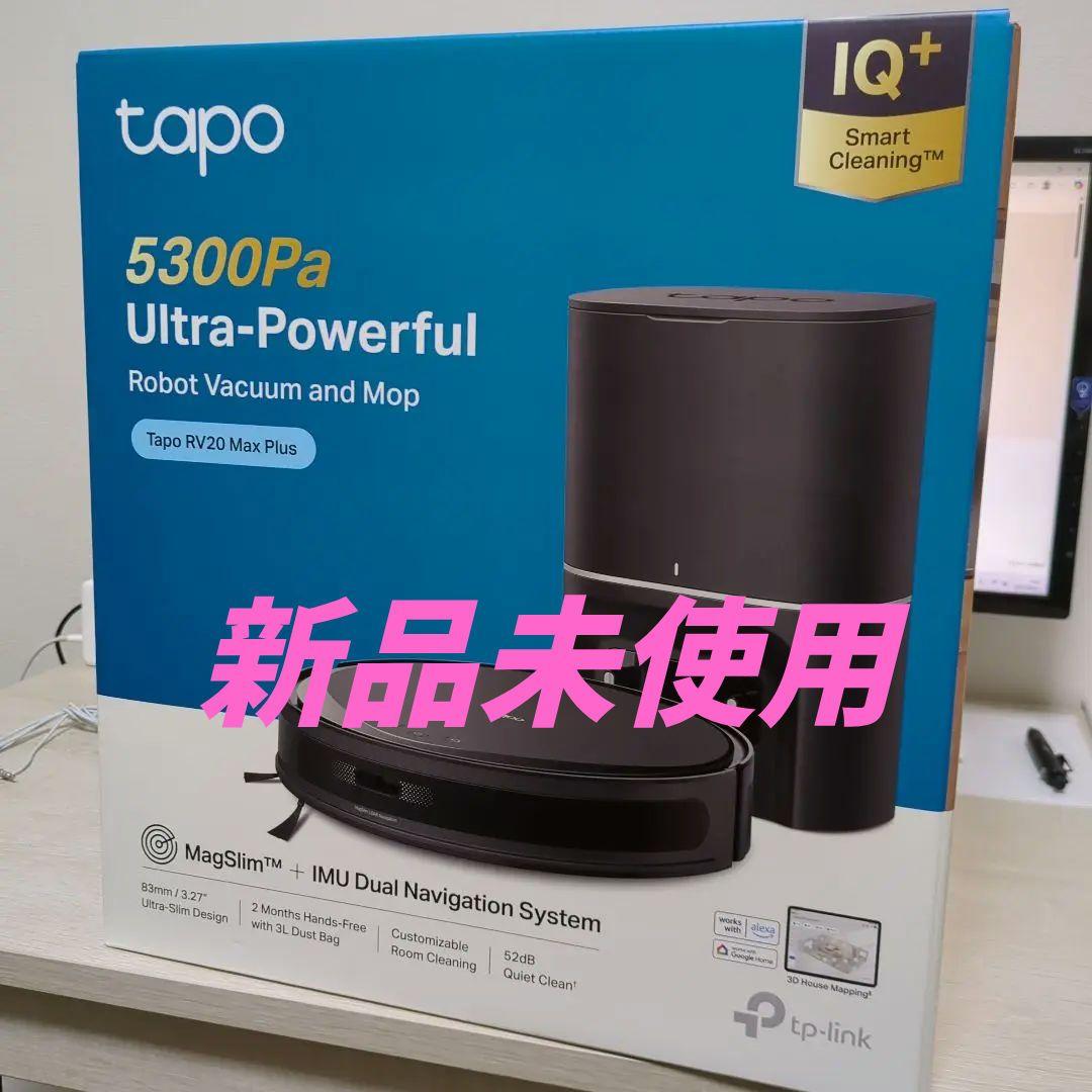 【新品未開封】Tapo RV20 Max Plus ロボット掃除機本体