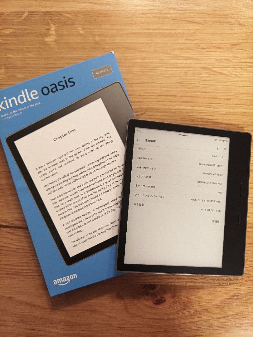 Kindle Oasis (第10世代) 広告なし 8gb