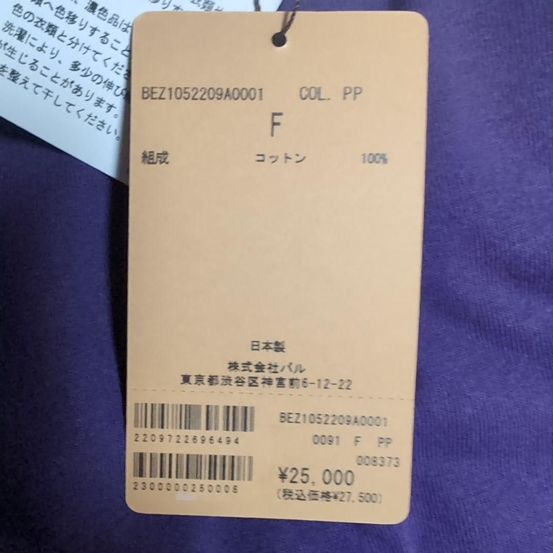 ワンピース Park Mayu