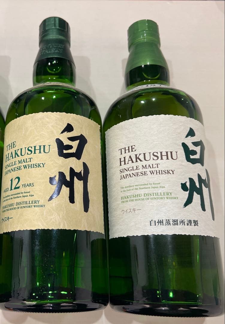 白州12年　白州　700ml