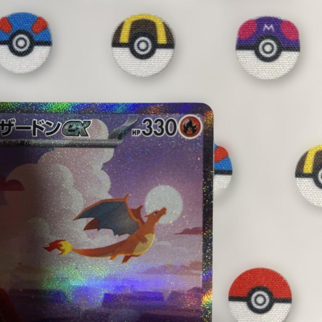 【美品センタリング⭕️】リザードンex SAR 151