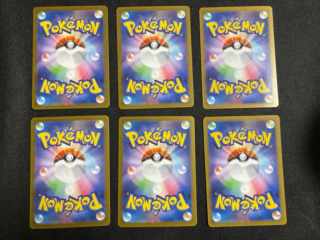 ブラックボルト ホワイトフレア 　ar まとめ売り27枚