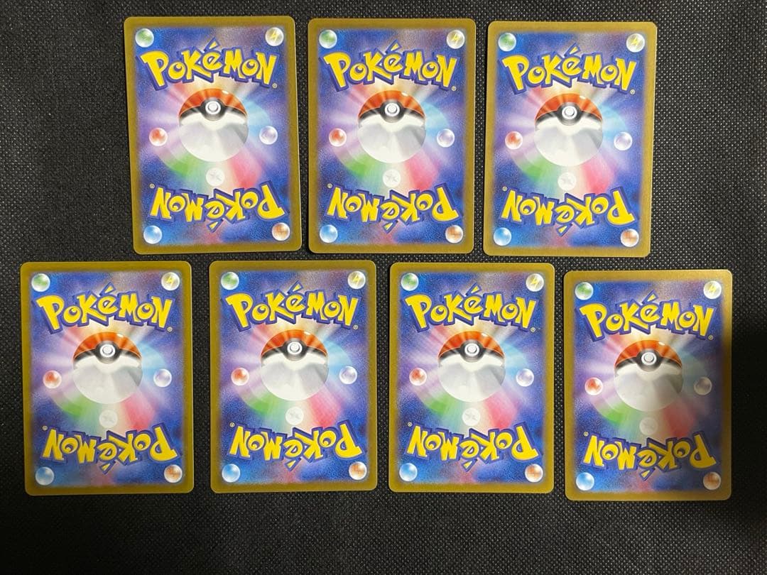 ブラックボルト ホワイトフレア 　ar まとめ売り27枚