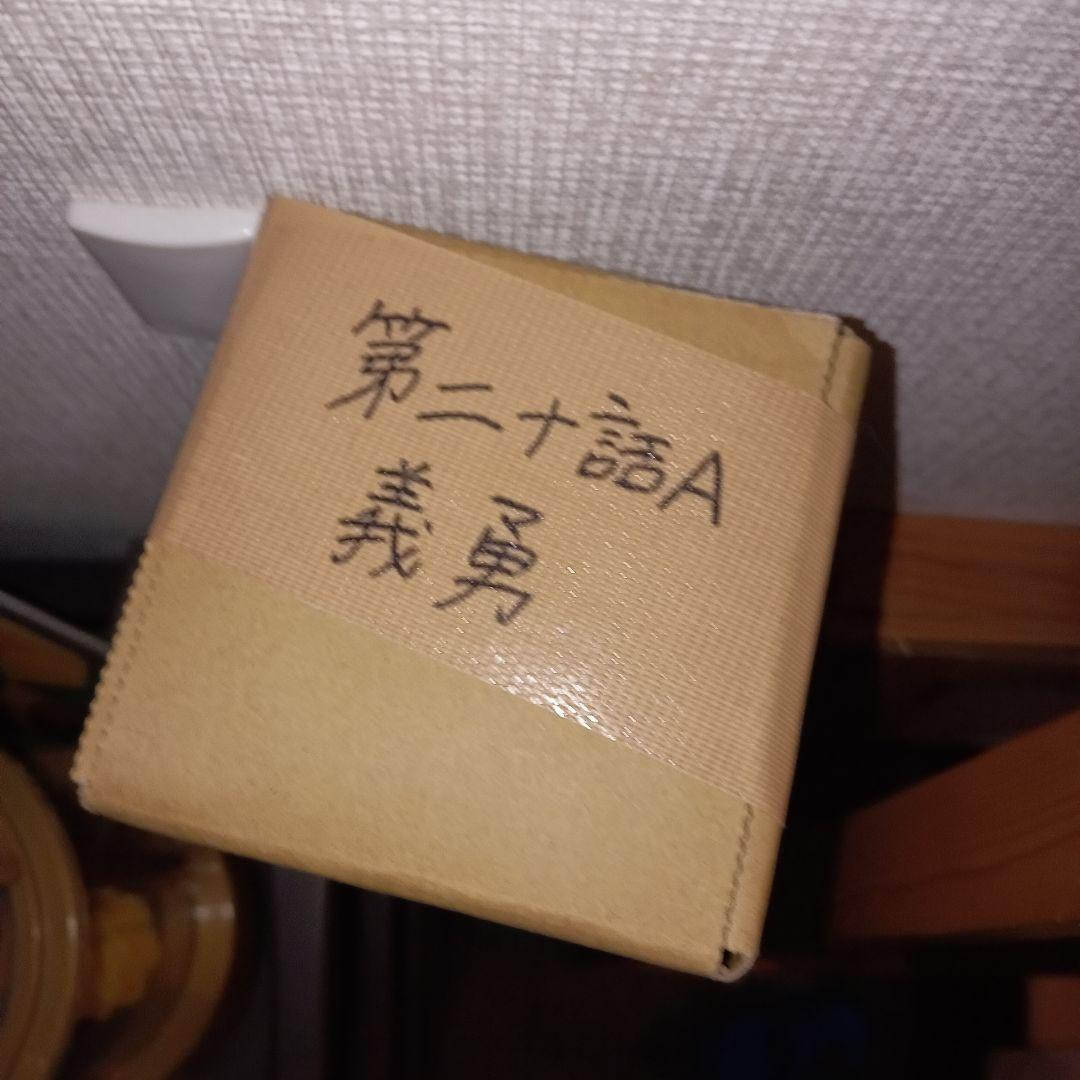 鬼滅の刃 ufotable dining 第20話 冨岡義勇 ビッグポスター