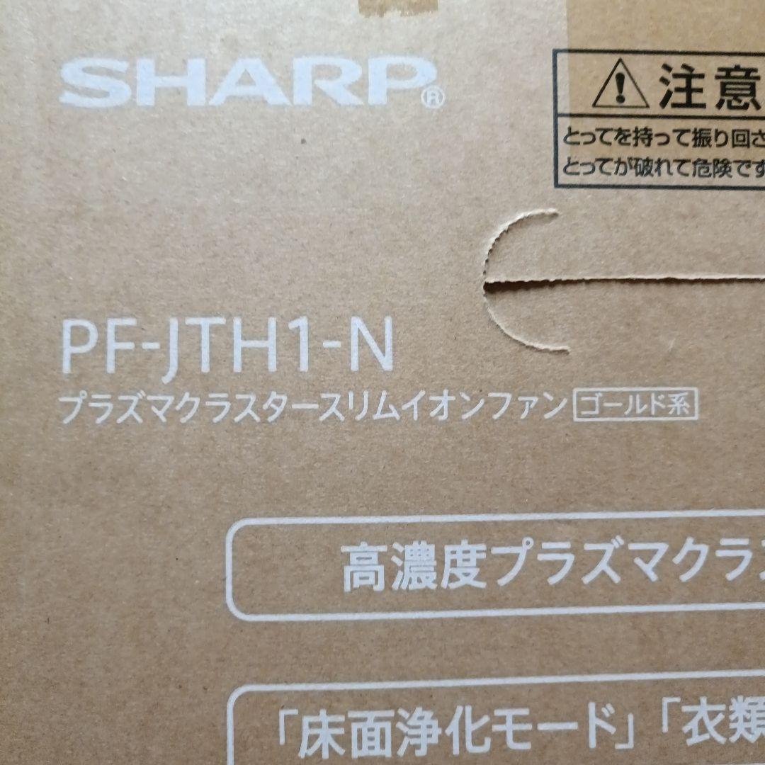 PF-JTH1-N スリムイオンファン HOT & COOL