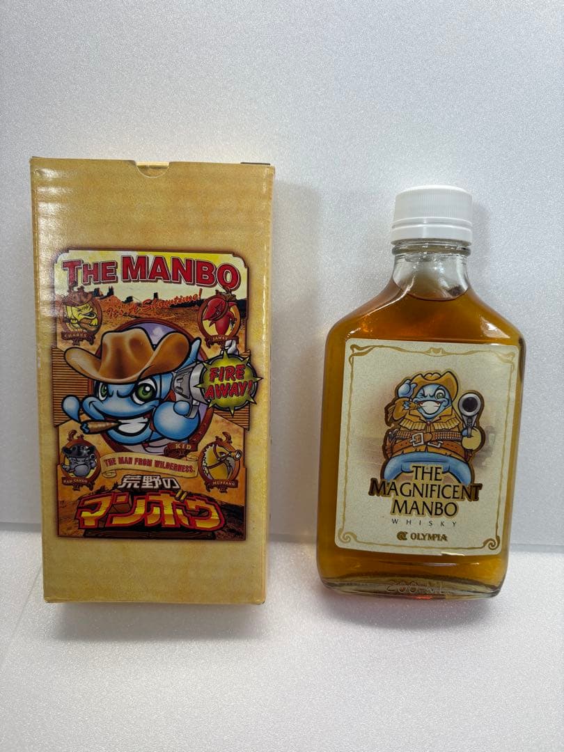 非売品【JIM BEAM】ハンディボトル 荒野のマンボウ