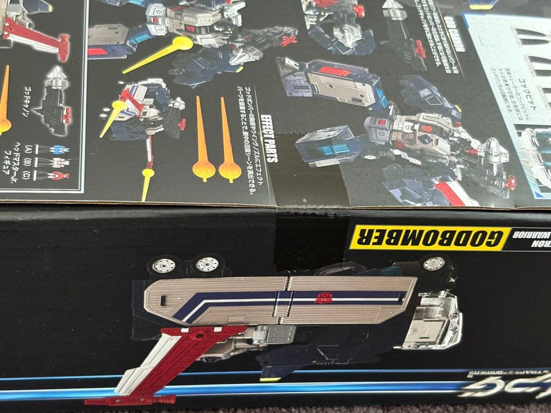 トランスフォーマー　MPG-14 ゴッドボンバー