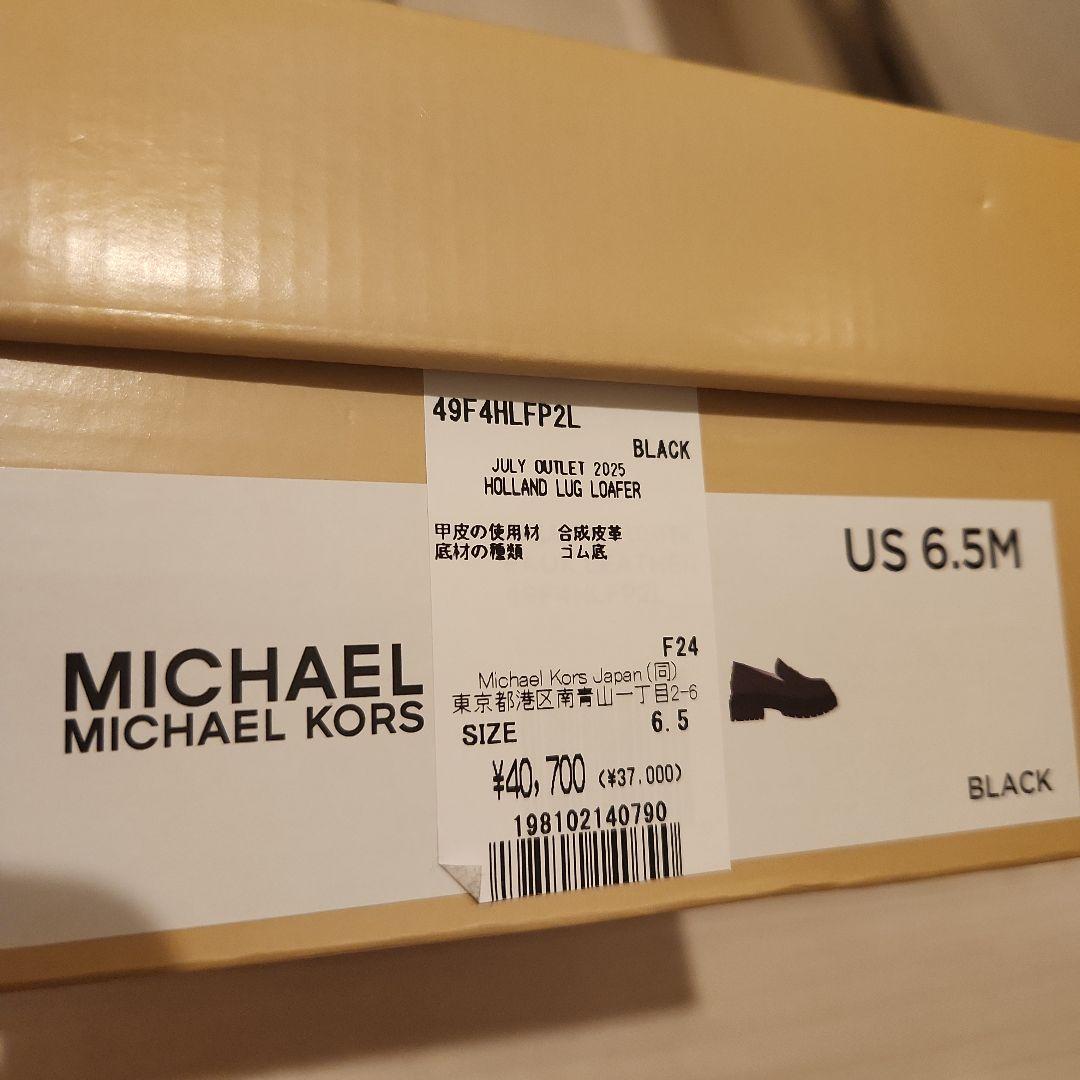 新品　マイケルコース　HOLLAND　ローファー　MICHAEL KORS