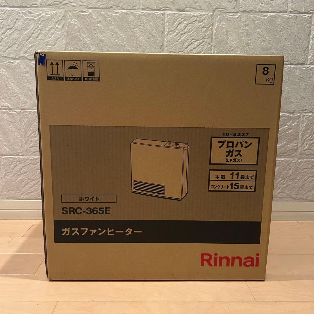 新品未使用　Rinnai ガスファンヒーター　SRC365E LPガス
