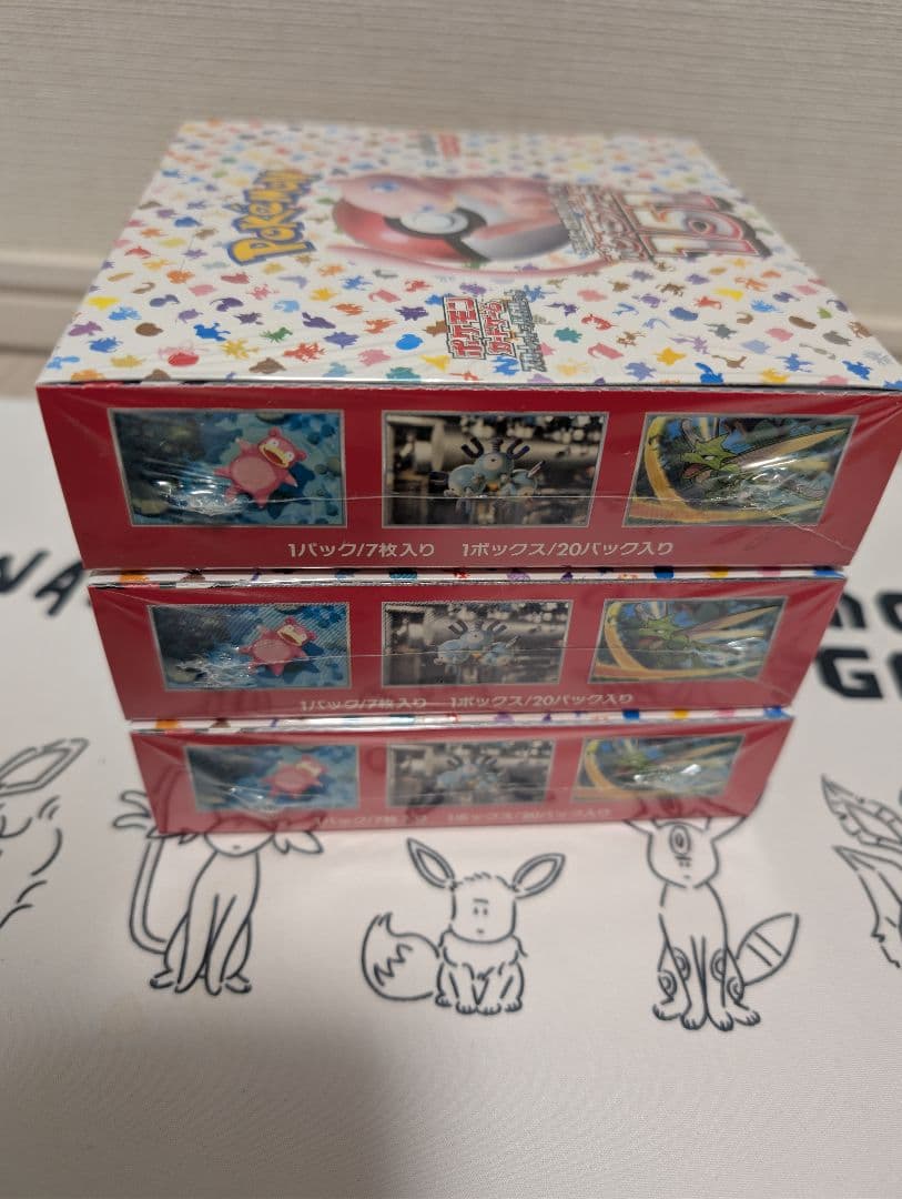 樋*舞様 ポケモンカード151 未開封　シュリンク付き