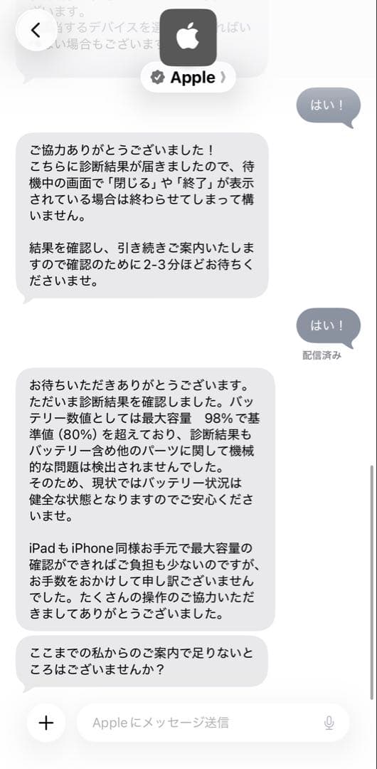 ipadmini 6 wifi 64 apple pencil, 純正ケースつき