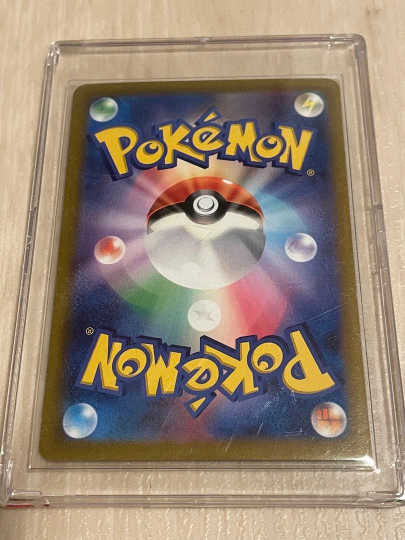 ポケモンカード　キハダ他