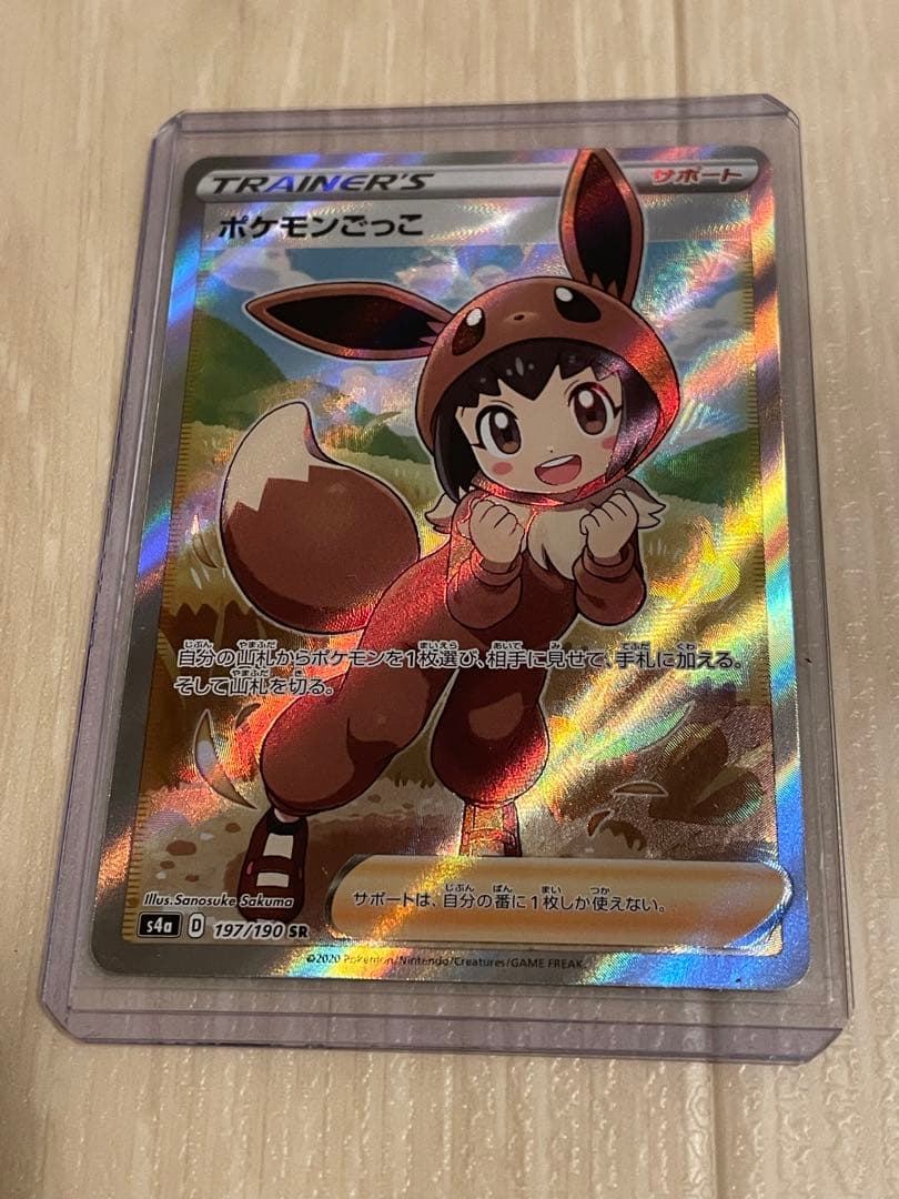 ポケモンカード　キハダ他