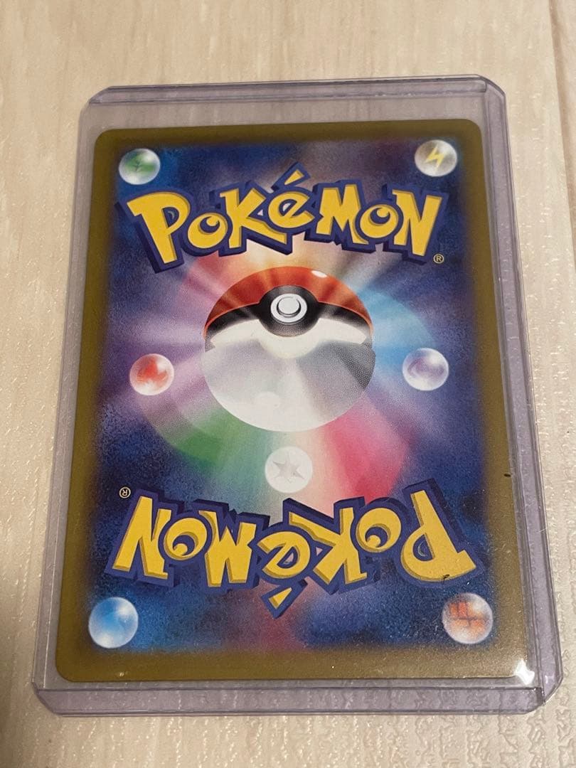 ポケモンカード　キハダ他