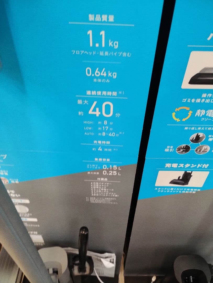 スティッククリーナー本体 最大40分使用