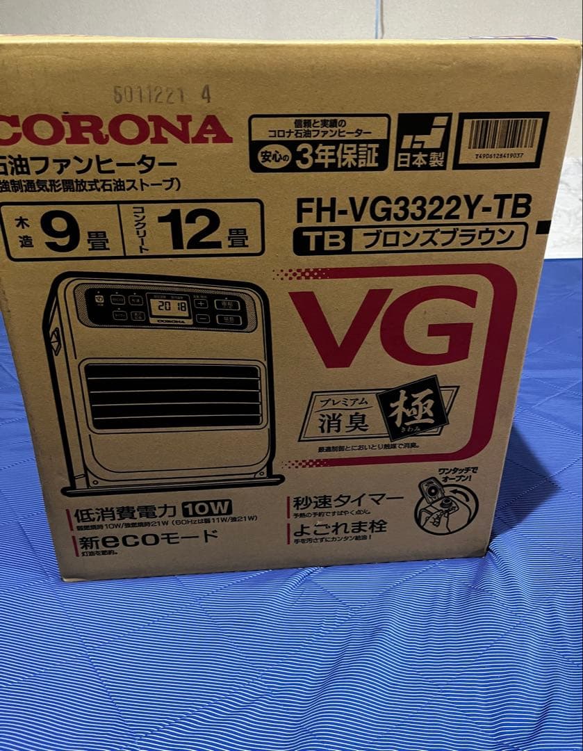 CORONA石油ファンヒーターFH-VG3322Y-TB新品.未使用9〜12畳用