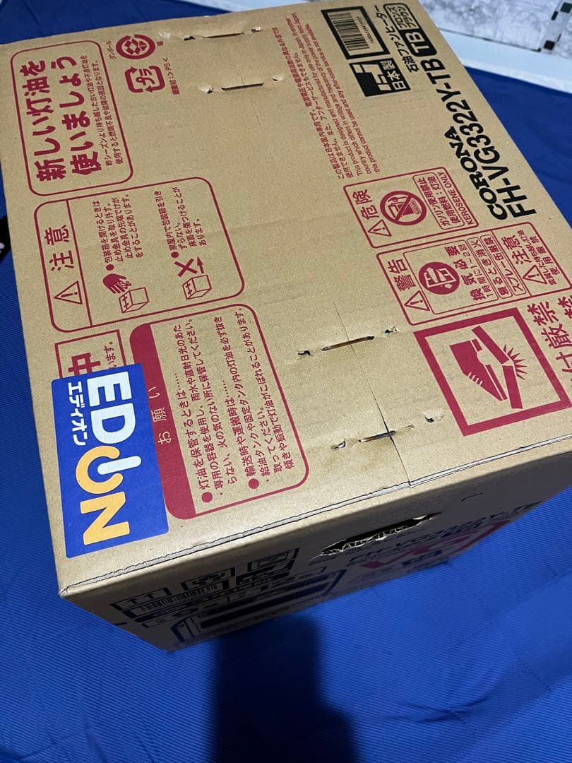 CORONA石油ファンヒーターFH-VG3322Y-TB新品.未使用9〜12畳用