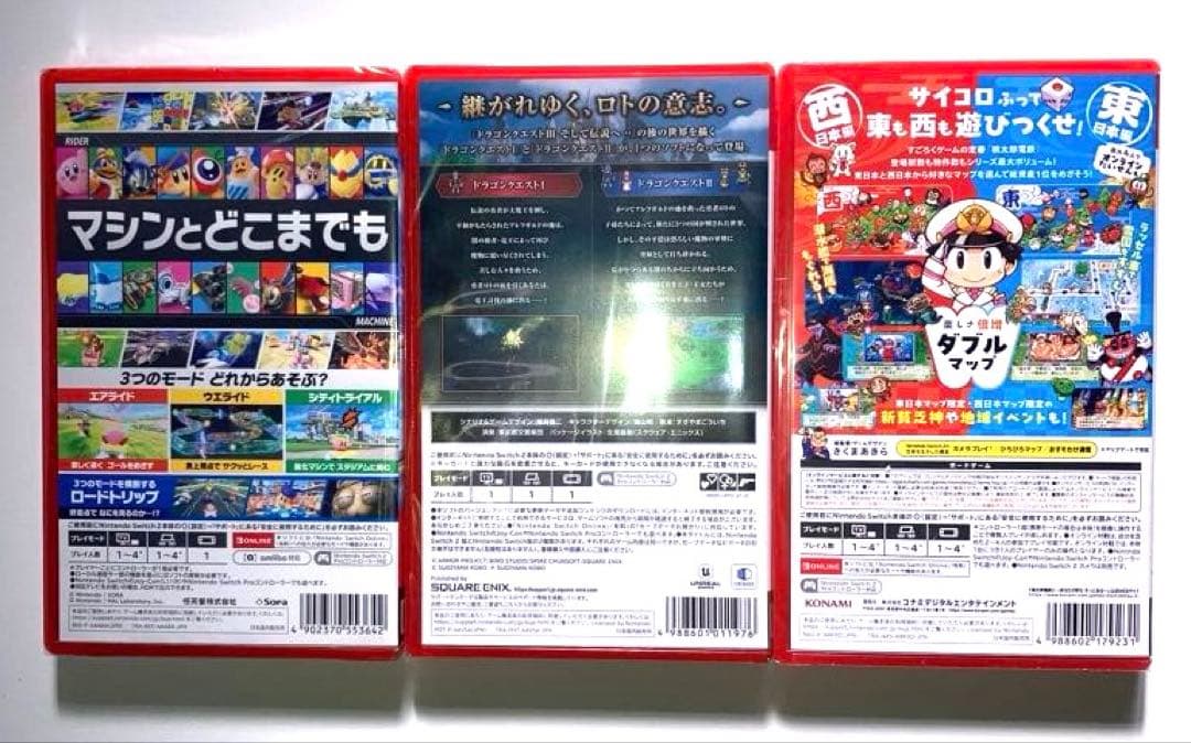 【新品未使用未開封】任天堂Switch2ソフトまとめ売り3本