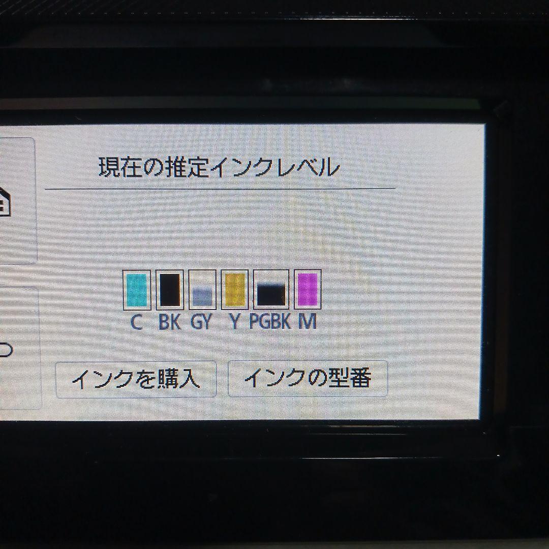 Canon TS8330 インクジェットプリンター稼働品